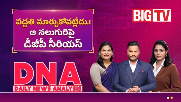 మెమోలు ఇచ్చాం.. హెచ్చరించాం.. ఇక నెక్స్ట్ సీరియస్ ‘యాక్షనే’!