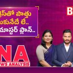 కాంగ్రెస్‌కు డీఎంకే బిగ్ షాక్.. ‘ఇండియా’ కూటమిలో ముదురుతున్న సంక్షోభం!