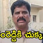 డీఎస్పీ భీంరెడ్డికి ఐటీ నోటీసులు.. రూ.200 కోట్ల బినామీ ఆస్తులు జప్తు?