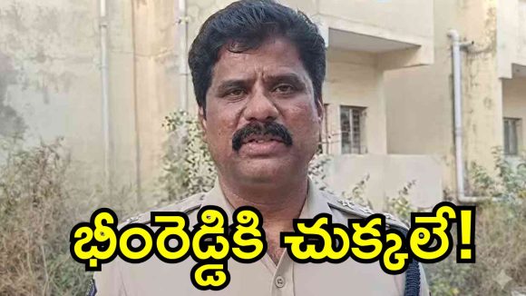 డీఎస్పీ భీంరెడ్డికి ఐటీ నోటీసులు.. రూ.200 కోట్ల బినామీ ఆస్తులు జప్తు?