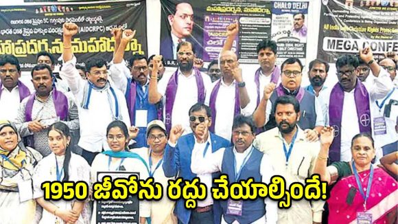 మతం మారితే కులం మారుతుందా?.. దళిత క్రిస్టియన్లకు SC హోదా ఇవ్వాల్సిందే: R.S. ప్రవీణ్ కుమార్