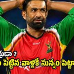 దంబుల్లా సిక్సర్స్ కు ప‌ట్టిన ద‌రిద్రం…ఇఫ్తికార్ అహ్మద్ అడుగుపెట్ట‌గానే ఎలిమినేట్
