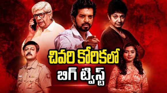 చనిపోయిన అమ్మాయి నుంచి వాయిస్ మెసేజ్… అసలు కథ తెలిస్తే దిమ్మతిరుగుతుంది మావా
