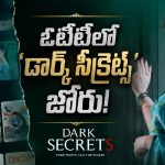 అమెజాన్ ప్రైమ్‌లో ‘డార్క్ సీక్రెట్స్’ హవా.. ఏకంగా నంబర్ 1 ప్లేస్‌లో!