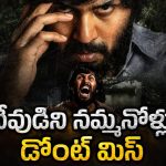 నాస్తికుడికి దెయ్యం కనిపిస్తే ? కొత్తింట్లో జరిగే క్రైమ్‌తో మైండ్ బ్లోయింగ్ హారర్ థ్రిల్లర్