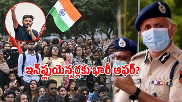 కాక్రోచ్‌లకు మద్దతు ఇస్తే.. రూ.80 వేలు, ఆధారాలు సేకరించిన పోలీసులు