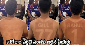 శ్రీలంక బెల్ట్ ట్రీట్ మెంట్...వాచిపోయిన టీమిండియా ప్లేయ‌ర్ల వీపులు
