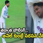 శుభ్‌మ‌న్ గిల్ బౌలింగ్ చూశారా ? 18 ఏళ్ల త‌ర్వాత స‌రికొత్త రికార్డ్