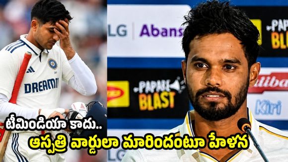 3 రోజుల్లో మ్యాచ్ ఫినిష్ చేసి…టీమిండియా ప్లేయ‌ర్ల‌కు నిద్ర‌లేకుండా చేస్తాం