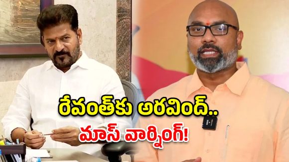 ఒక్కడివే నామినేషన్ ఫిల్ చెయ్ చూద్దాం.. సీఎం రేవంత్‌కి బిజెపి ఎంపీ ఓపెన్ ఛాలెంజ్!