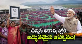 భోగాపురంలో 13 వేల ధింసా డ్యాన్సర్లతో మోడికి వెల్‌కమ్.. గిన్నీస్ రికార్డుల్లోకి ఆదివాసీల నృత్యం!