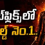 రణ్‌వీర్ సినిమా దెబ్బకు నెట్‌ఫ్లిక్స్ రికార్డులన్నీ షేక్!