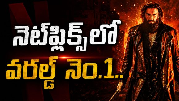 రణ్‌వీర్ సినిమా దెబ్బకు నెట్‌ఫ్లిక్స్ రికార్డులన్నీ షేక్!