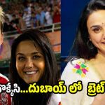 ప్రీతి జింటాతో ఆస్ట్రేలియా క్రికెట‌ర్‌ బ్రెట్ లీ ఎ**ఫైర్‌..డ్రెస్సింగ్ రూంలోనే ఆ ప‌నులు?