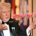 హర్మూజ్ తెరుస్తారా.. దాడులు ఎదుర్కొంటారా? ఇరాన్‌కు ట్రంప్ మాస్ వార్నింగ్!