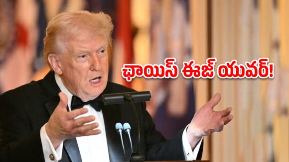 హర్మూజ్ తెరుస్తారా.. దాడులు ఎదుర్కొంటారా? ఇరాన్‌కు ట్రంప్ మాస్ వార్నింగ్!