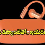 నాయిస్ ఇయర్‌బడ్స్ ఇప్పుడు రూ.2299కే..డోంట్ మిస్