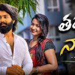 బహిరంగంగా తప్పు ఒప్పుకున్న ఈశ్వర్ సాయి.!
