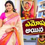 గుడ్ న్యూస్ చెప్పిన ఈషా రెబ్బా .. వైరల్ అవుతున్న ఫోటోలు!