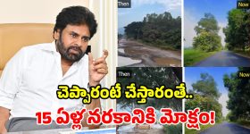 పాలమూరు ప్రాజెక్టుకు జాతీయ హోదా లేనట్టేనా..?