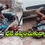 సర్వీస్ సెంటర్‌కు షాక్..  ఇంట్లోనే EV బ్యాటరీని రిపేర్ చేసిన ఇంజనీరింగ్ విద్యార్థి!
