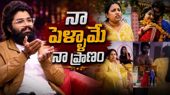 ఈశ్వర్ సాయి ఫుల్ లవ్ స్టోరీ.. వింటే మైండ్ బ్లాక్ అవ్వాల్సిందే!