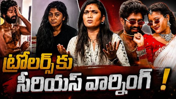 ఫోక్ ఇండస్ట్రీని బ్లేమ్ చేస్తే ఊరుకోం!.. ఈశ్వర్ సాయి-మాధురి రాధోడ్ లపై మండిపడ్డ జాను లిరి!