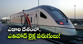 టెన్షన్ లేని లైఫ్‌స్టైల్ కోసం యాపిల్ బిగ్ ప్లాన్.. వర్కౌట్ లవర్స్‌కి ది బెస్ట్ ఆప్షన్!