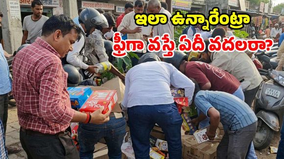 చెత్తకుప్పలోని చాక్లెట్ల కోసం ఎగబడ్డ జనం.. కాన్పూర్‌లో షాకింగ్ ఘటన!