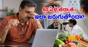 రాత్రిపూట అలాంటి శబ్దాలు... అదేంటని అడిగితే డిన్నర్ కి పిలిచి బంపర్ ఆఫర్