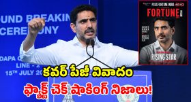 నిర్మల్ జిల్లాలో తీవ్ర విషాదం.. చెరువులో ఈతకు వెళ్లి ఇద్దరు బాలురు మృతి!