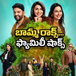 70 ఏళ్ల బామ్మకు పెళ్లి… మనవడు చేసిన పని తెలిస్తే నవ్వు ఆపుకోలేరు