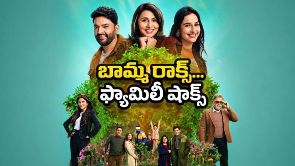 70 ఏళ్ల బామ్మకు పెళ్లి… మనవడు చేసిన పని తెలిస్తే నవ్వు ఆపుకోలేరు
