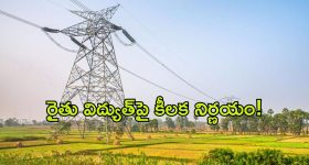 పిక్సెల్ 11 నుంచి పిక్సెల్ ట్యాగ్ వరకు.. గూగుల్ 2026 ఈవెంట్‌లో టాప్ హైలైట్స్ ఇవే!