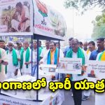 ఆదిలాబాద్ టు అసెంబ్లీ.. రైతు సమస్యలపై బీజేపీ సమరభేరి!