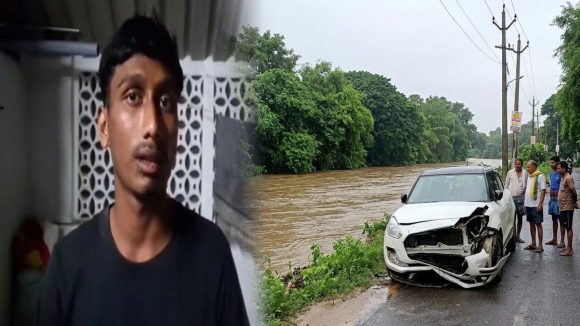 కాల్వలోకి దూసుకెళ్లిన కారు, నలుగురు యువతీయువకులు గల్లంతు, పశ్చిమగోదావరి జిల్లాలో ఘోర రోడ్డు ప్రమాదం
