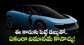 మనిషి పెరిగితే సరిపోదు.. కాస్త బుర్ర కూడా ఉండాలి.. అచ్చెన్నాయుడుపై విరుచుకుపడ్డ బొత్స!
