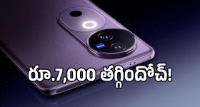 రూ.8,000 లోపే స్టైలిష్ లుక్.. పవర్‌ఫుల్ బ్యాటరీ లైఫ్‌తో CMF Watch 3 Pro!