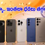 తక్కువ ధరకే iPhone, Samsung ఫ్లాగ్‌షిప్ ఫోన్లు.. ఫ్లిప్‌కార్ట్ ధమాకా సేల్ డేట్స్ వచ్చేశాయ్!
