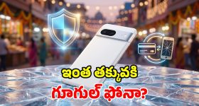 హౌసింగ్ స్కీం అట్ట‌ర్ ఫ్లాప్‌.. డబుల్ బెడ్ రూం ఇండ్ల‌పై ఎంత త‌క్కువ మాట్లాడితే అంత మేలు!