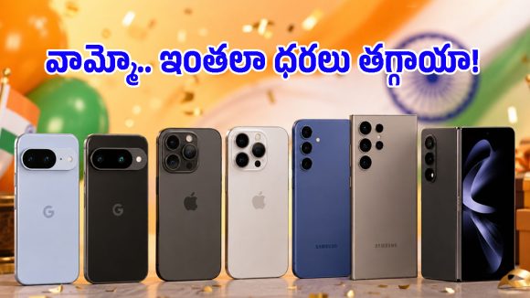 తక్కువ ధరకే iPhone, Samsung ఫ్లాగ్‌షిప్ ఫోన్లు.. ఫ్లిప్‌కార్ట్ ధమాకా సేల్ డేట్స్ వచ్చేశాయ్!