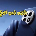 ఇంత తక్కువకి OnePlus 13 మళ్లీ దొరకదు.. Flipkart Freedom Saleలో క్రేజీ ప్రైస్ డ్రాప్!