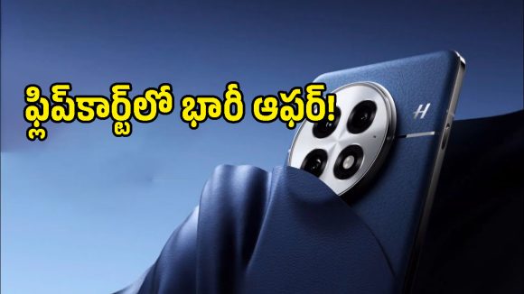 ఇంత తక్కువకి OnePlus 13 మళ్లీ దొరకదు.. Flipkart Freedom Saleలో క్రేజీ ప్రైస్ డ్రాప్!
