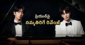 నాలుగేళ్ల తర్వాత టాలీవుడ్ లోకి రీఎంట్రీ ఇస్తున్న తాప్సీ.. డైరెక్టర్ ఎవరంటే?