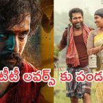 Friday OTT Releases : శుక్రవారం ఓటీటీ వినోదం .. ఏకంగా  17 సినిమాలు స్ట్రీమింగ్..!