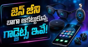 ఉద్యోగాలు ఫుల్ చేసేవారు నిల్.. లక్షల్లో జీతం, మీరు చేస్తారా?