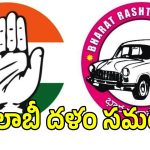 కాంగ్రెస్ సర్కార్‌ను ఇరుకున పెట్టేందుకు బీఆర్ఎస్ బిగ్ స్కెచ్.. నెక్ట్స్ ప్లాన్?