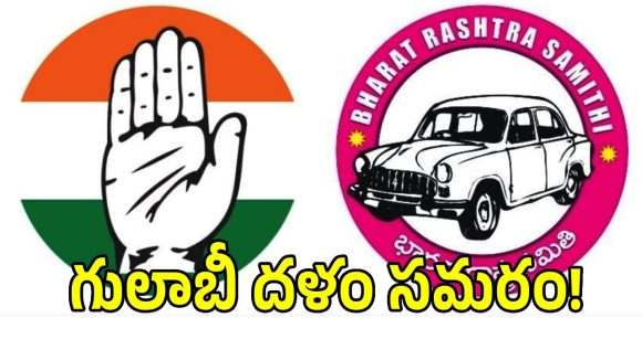 కాంగ్రెస్ సర్కార్‌ను ఇరుకున పెట్టేందుకు బీఆర్ఎస్ బిగ్ స్కెచ్.. నెక్ట్స్ ప్లాన్?