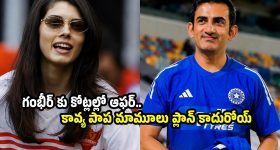ఈ డిగ్రీలు చదివితే ఉద్యోగాలు లేవు.. నీతిఆయోగ్ రిపోర్ట్