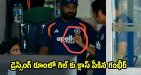 కొరివితో తలగోక్కోవడం అంటే ఇదే మరి... వైరల్ వీడియో కోసం వెళ్ళి 1500 ఏళ్ల దుష్టశక్తిని నిద్ర లేపారు